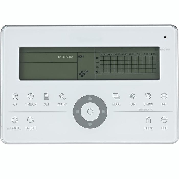 Пульт управления Lessar LZ-UPW7