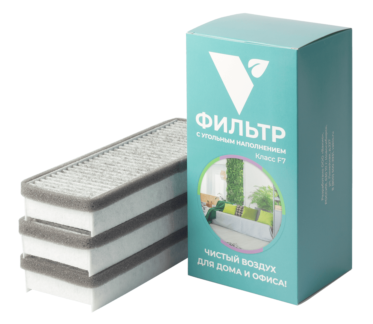 Комплект фильтров Vakio New F7