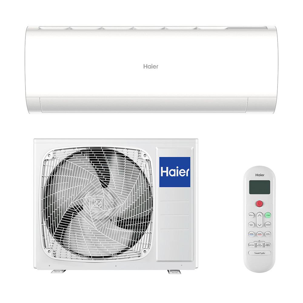 Кондиционер Haier Coral DC AS70HPL2HRA/1U70HPL1FRA