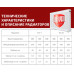 Стальной панельный радиатор Тип 22 Royal Thermo VENTIL COMPACT 22-600-3000