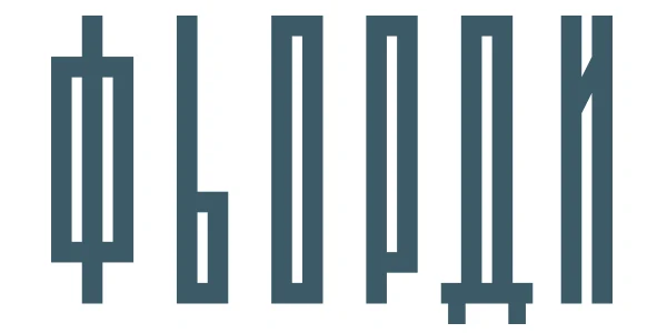 Фьорди
