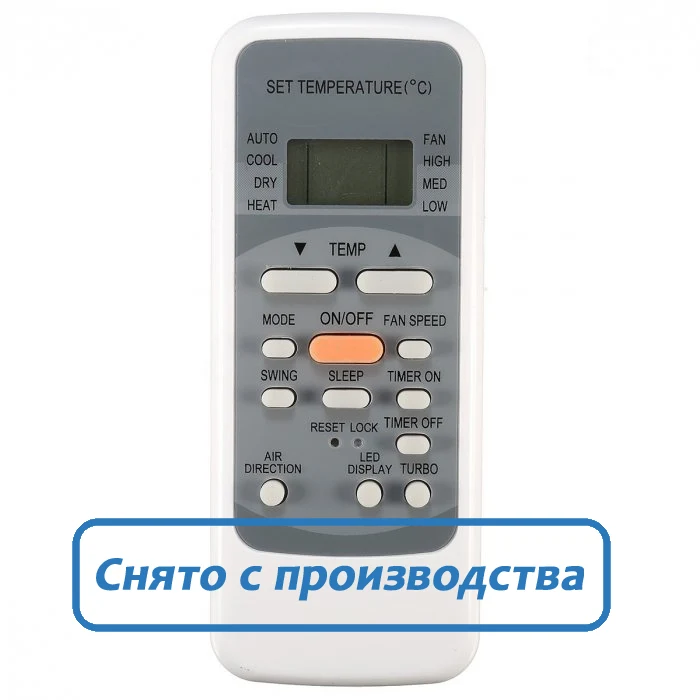 ИК пульт управления Mdv R51/E