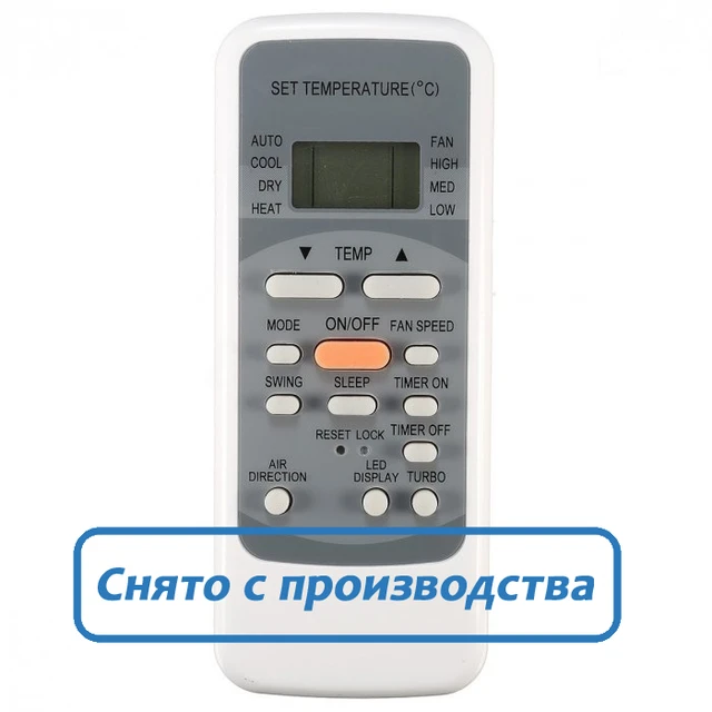 ИК пульт управления Mdv R51/E