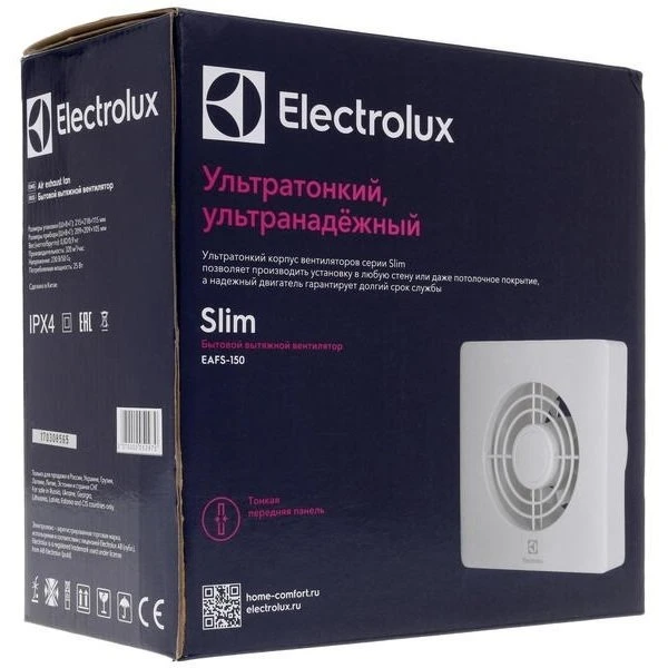 Вытяжка для ванной диаметр 150 мм Electrolux EAFS-150TH