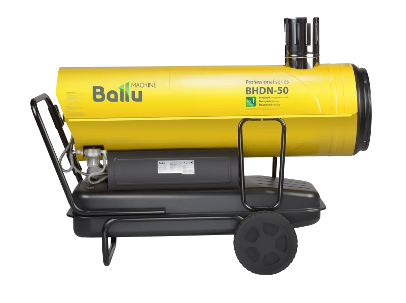 Дизельная пушка 50 кВт Ballu BHDN-50