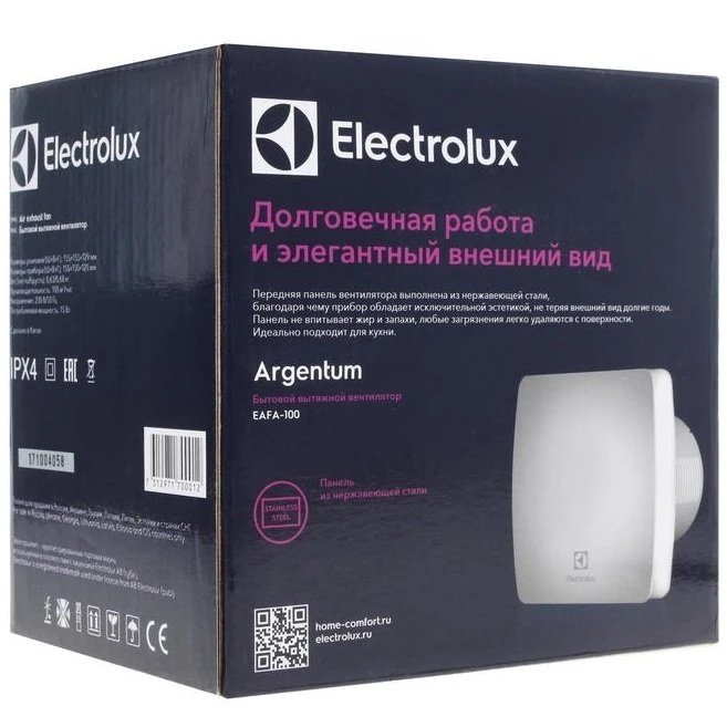 Вытяжка для ванной диаметр 150 мм Electrolux EAFA-150T