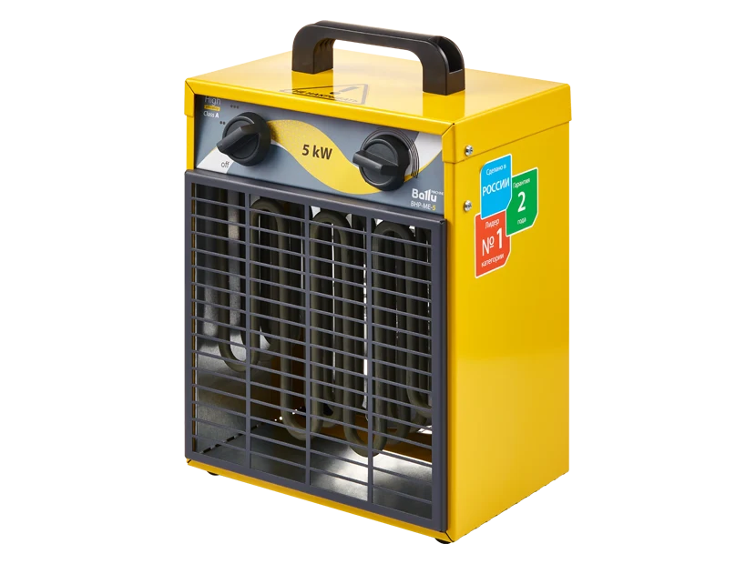 Тепловая пушка Ballu BHP-ME-5