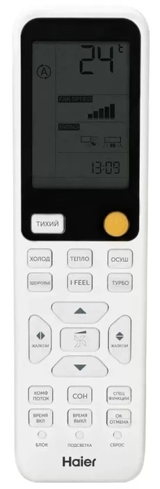 Кондиционер Haier Flexis On-Off Black 2024 HSU-07HFF103/R3-B/HSU-07HUF103/R3 (-40С)