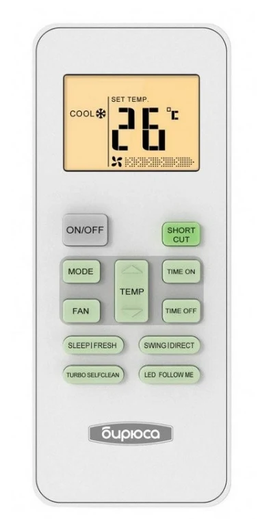 Пульт управления Бирюса RG52AI