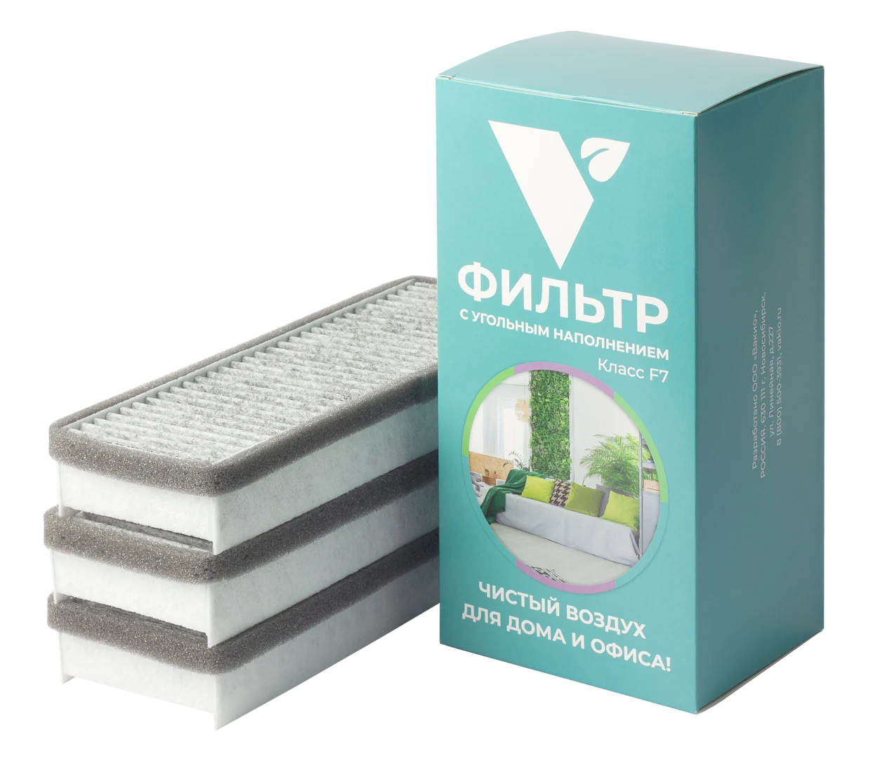 Комплект фильтров Vakio New F7