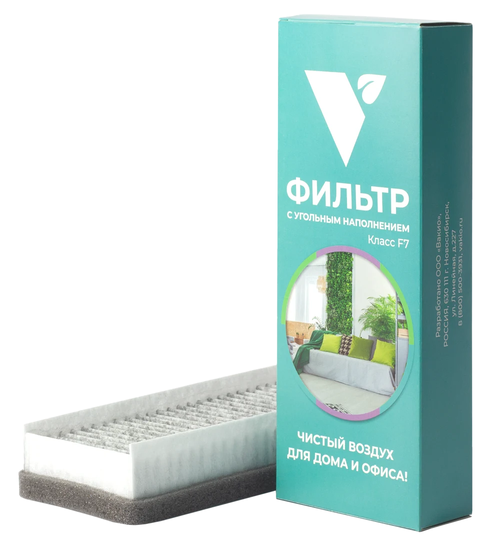 Фильтр Vakio New F7