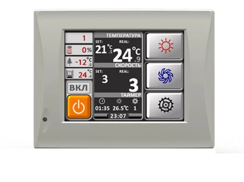 Приточная вентиляционная установка Ventmachine Orange 350 GTC