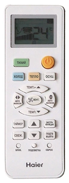 Кондиционер Haier Quantum Black Inverter AS70HQJ1HRA-B/1U70HQJ1FRA