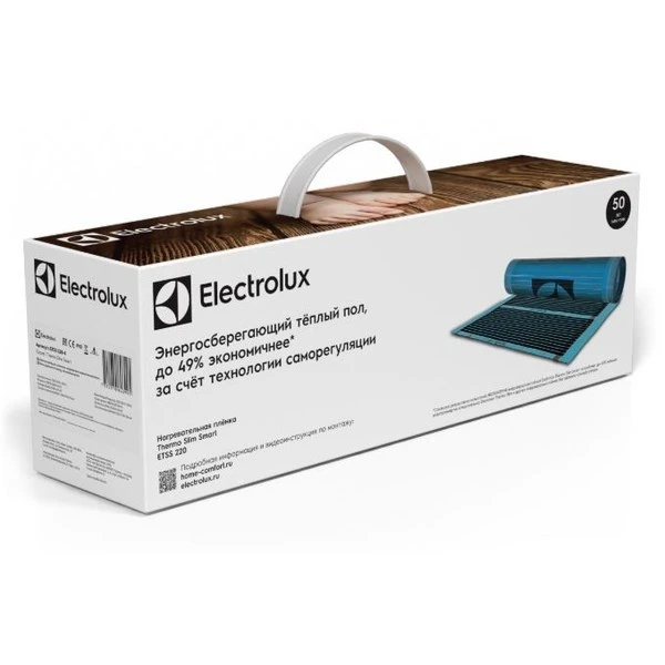 Пленочный теплый пол Electrolux ETSS 220-5
