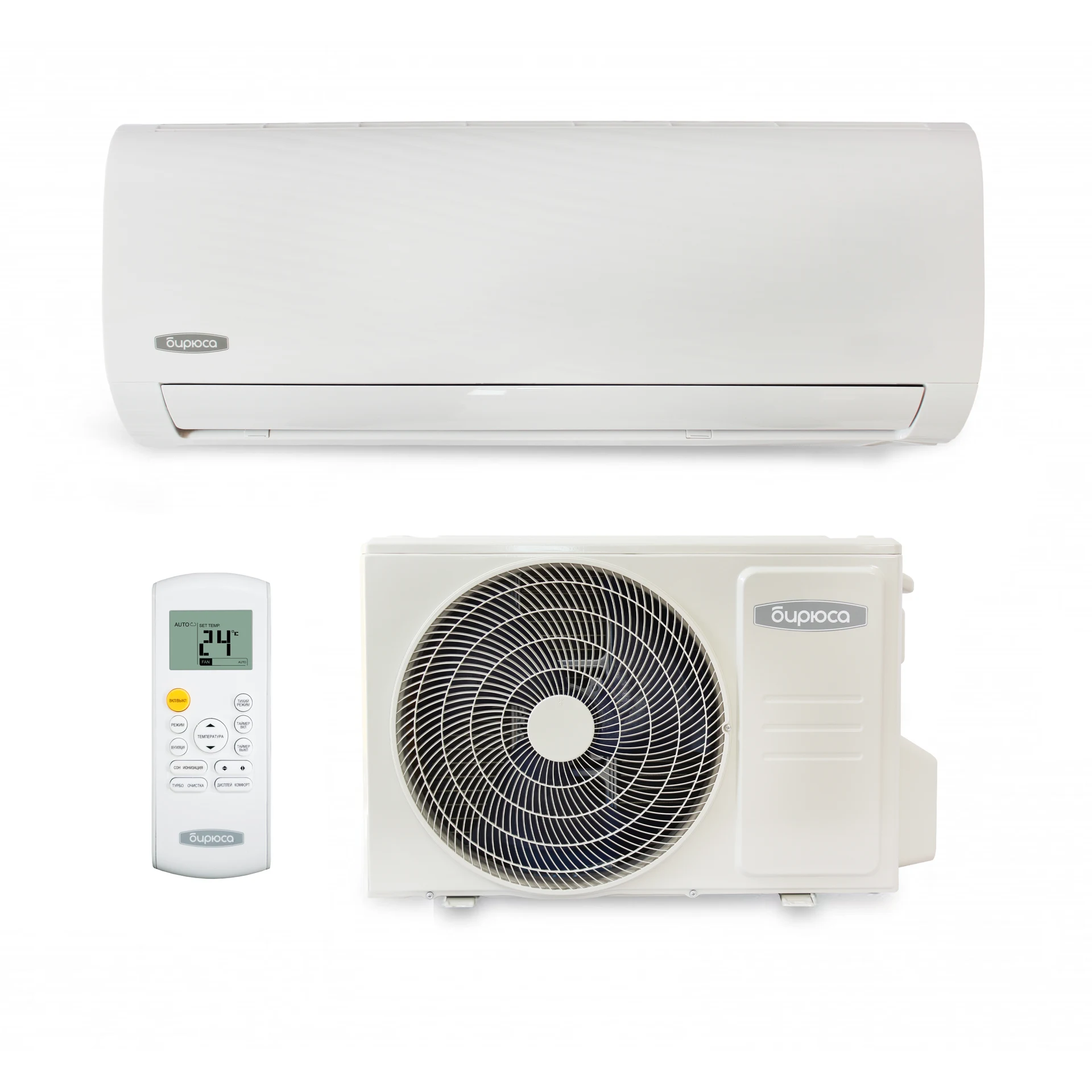 Energy Inverter