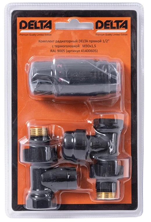 Комплект радиаторный Delta прямой 1/2 с термоголовкой М30х1,5 RAL 9005