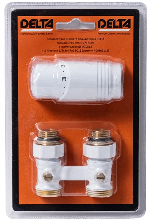 Комплект для нижнего подключения Delta прямой D=50 мм, G 3/4 x 3/4 с термоголовкой M30x1,5