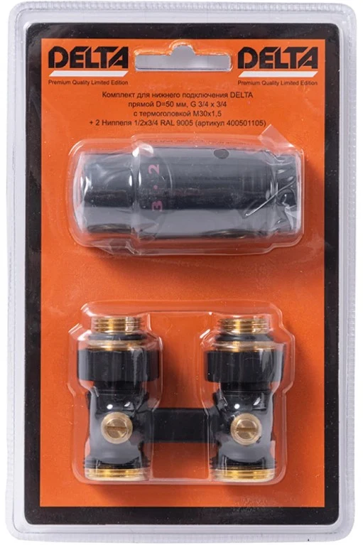 Комплект для нижнего подключения Delta прямой D=50 мм, G 3/4 x 3/4 с термоголовкой M30x1,5