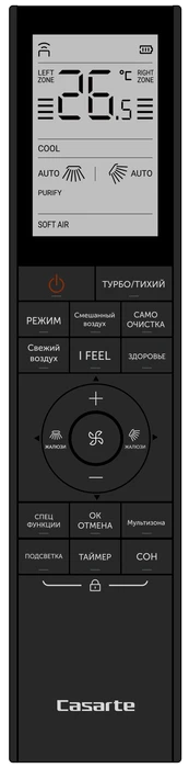 Кондиционер Casarte Velato Black CAS25CC1/R3-B/1U25CC1/R3