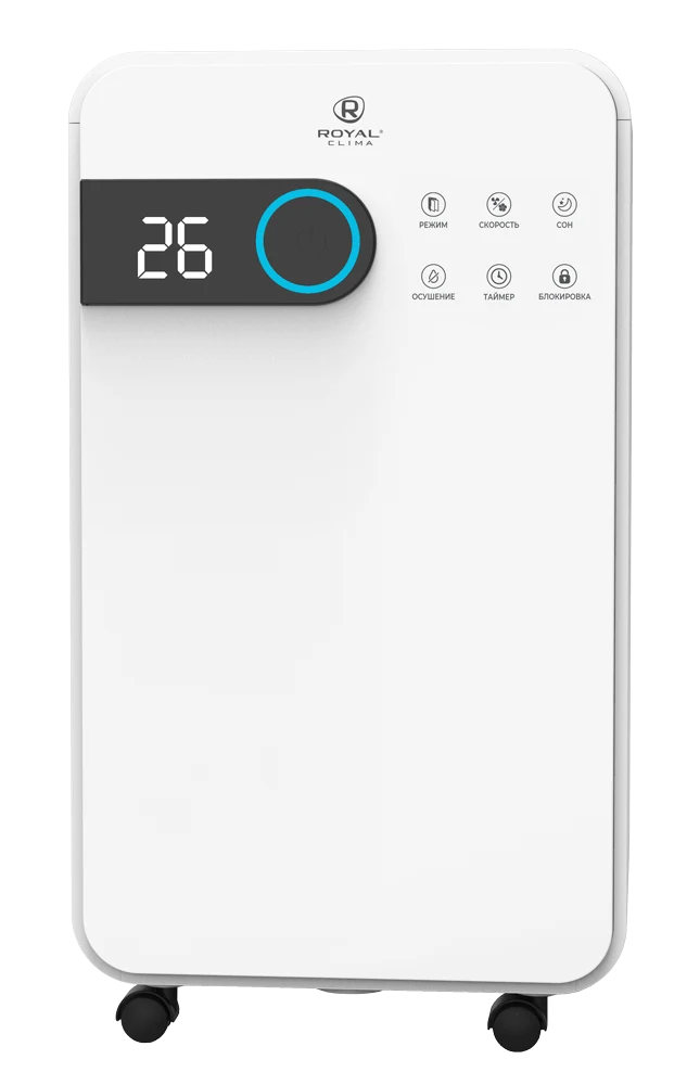 Бытовой осушитель воздуха Royal Clima Pacific Studio RD-PC16-E