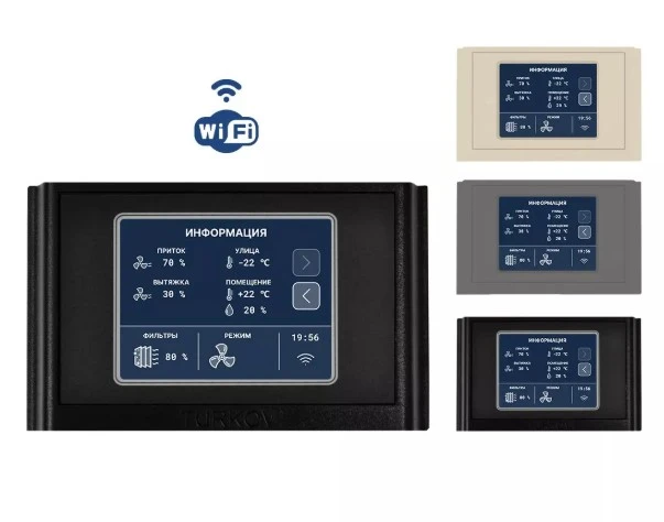 Приточно-вытяжная вентиляционная установка Turkov Zenit Heco S 8100 E