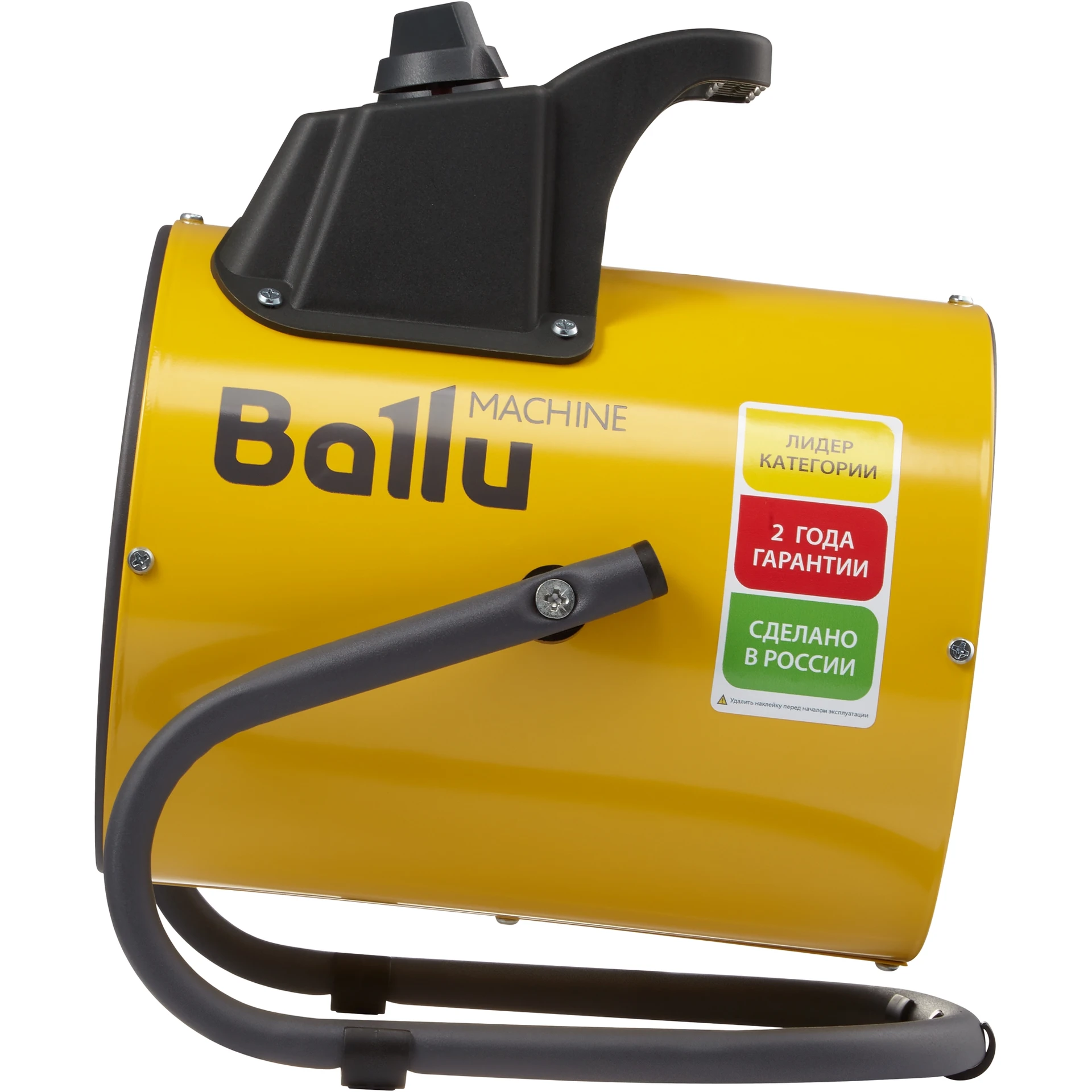 Пушка тепловая Ballu BHP-PE2-3