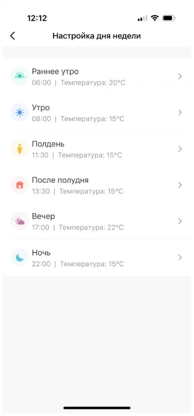 Терморегулятор Теплайнер ТР-420.02 Wi-Fi