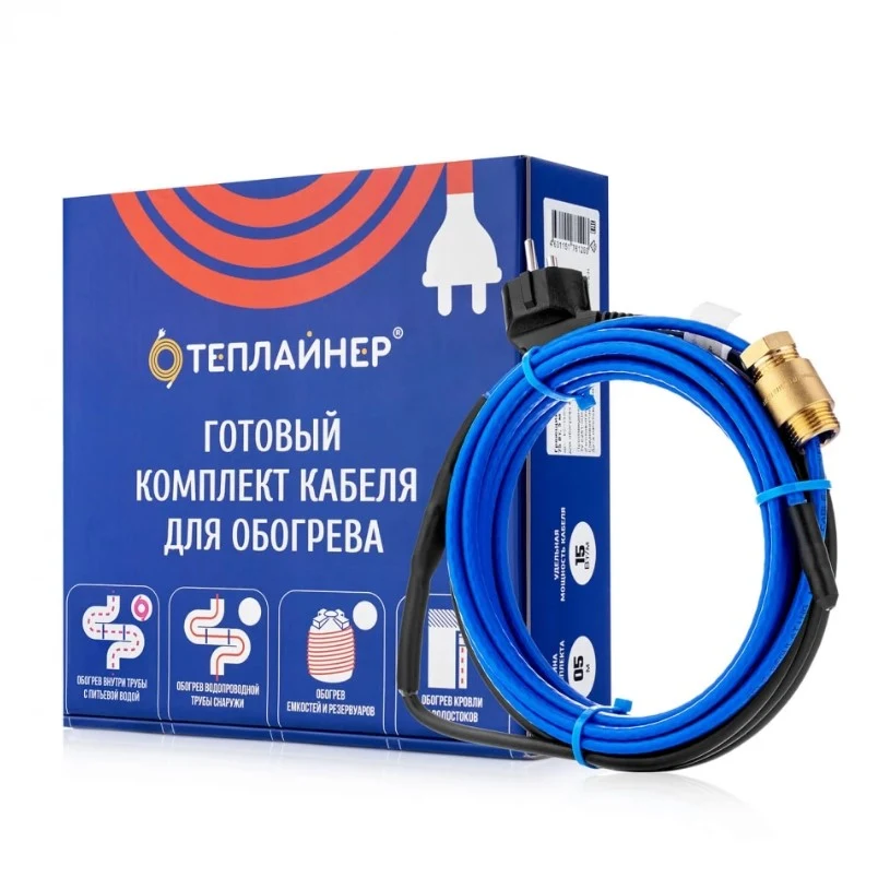 Греющий кабель Теплайнер Profi КСП-10, 40 Вт, 4 м