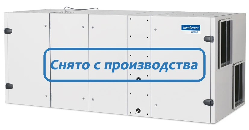 Приточно-вытяжная вентиляционная установка Komfovent Verso-CF-3500-UV-CW или DX