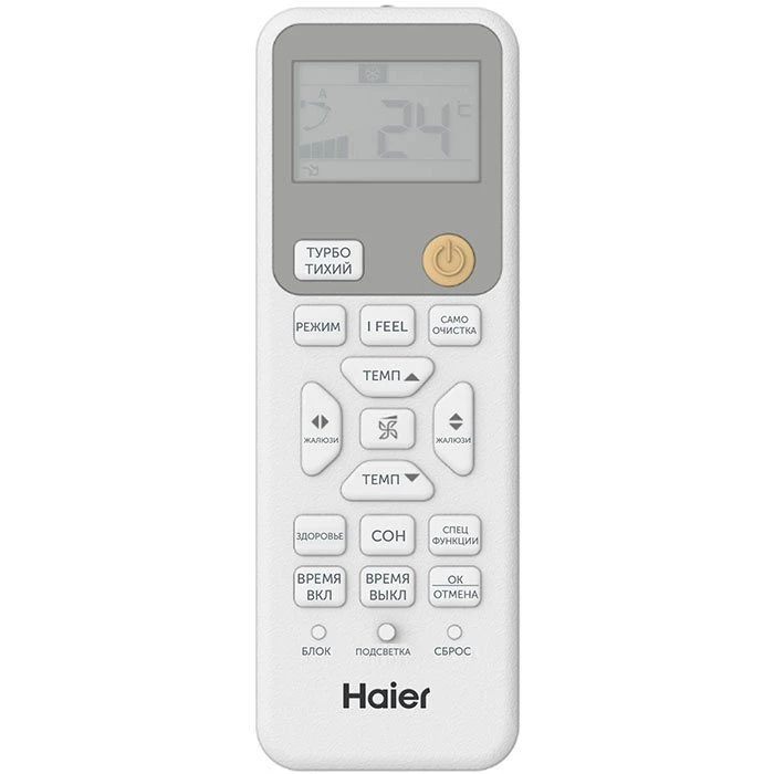 Кондиционер Haier Spirit Inverter AS70HSL1HRA-W/1U70HSL1FRA