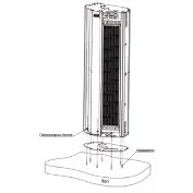 Основание для вертикальной установки Zilon V-BFM