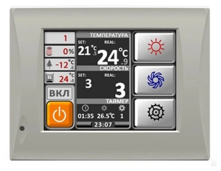 Приточная вентиляционная установка Minibox Home-200 GTC