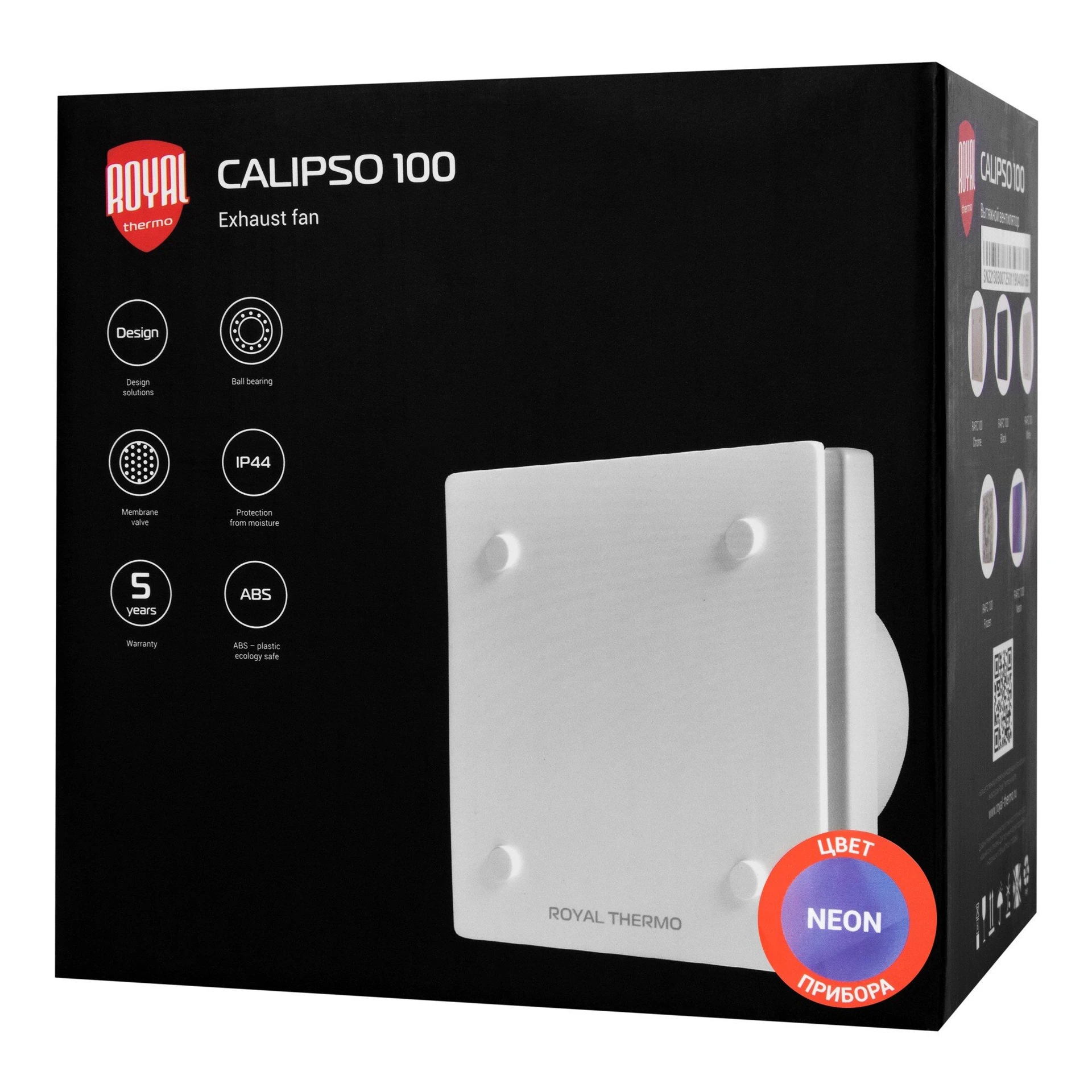 Вентилятор вытяжной Royal Thermo Calipso RAFC 100 Neon