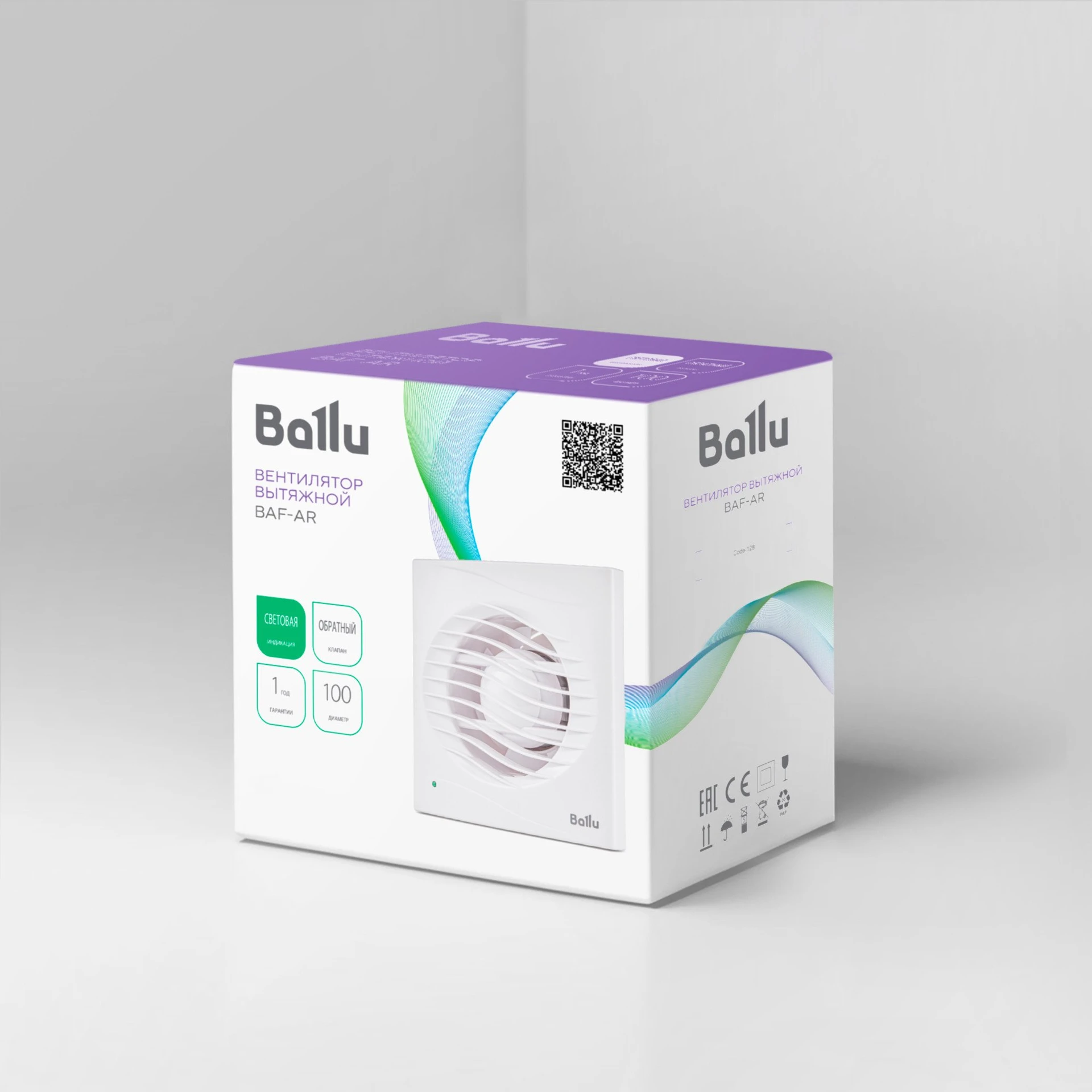 Вентилятор вытяжной Ballu BAF-AR 120 V