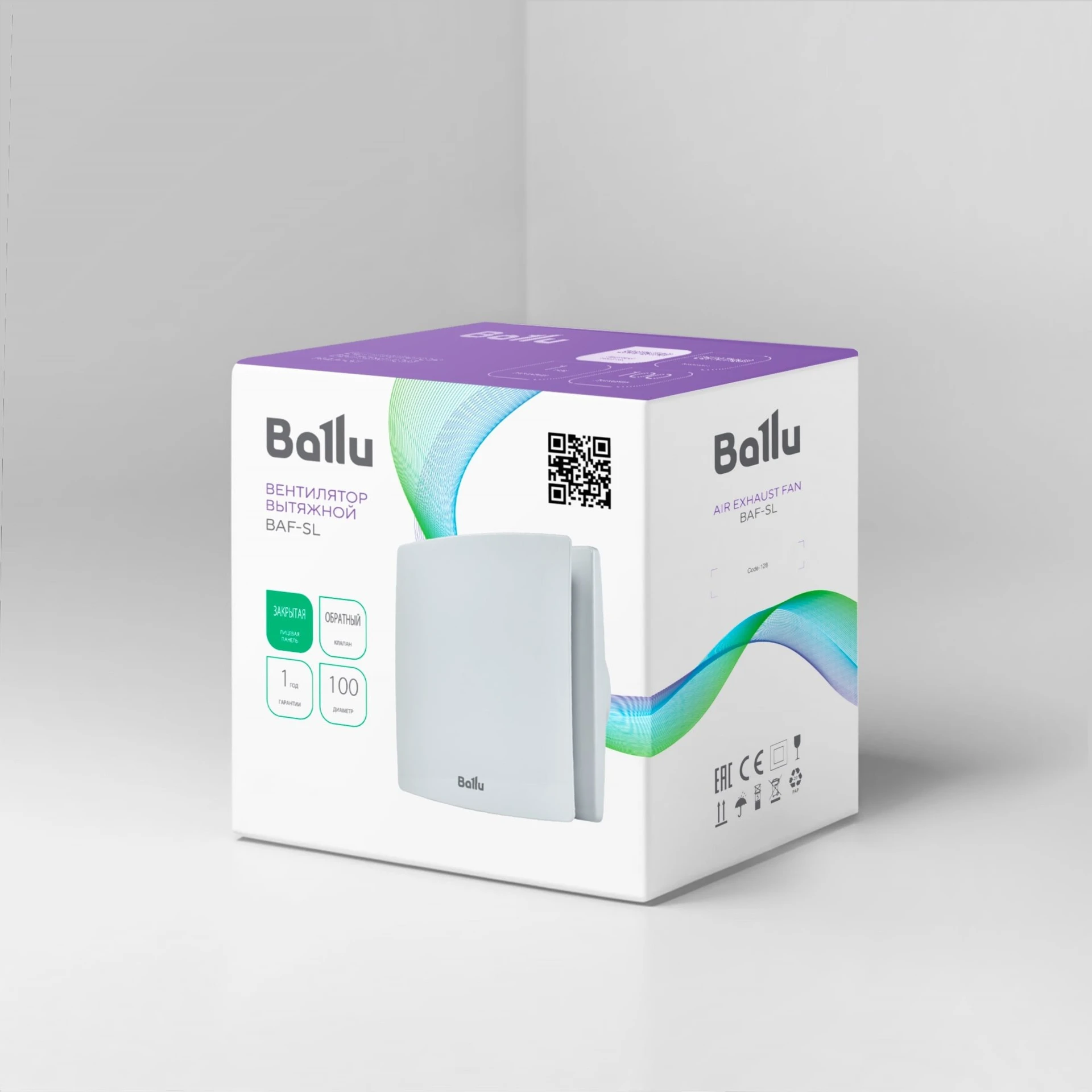 Вентилятор вытяжной Ballu BAF-SL 120 V