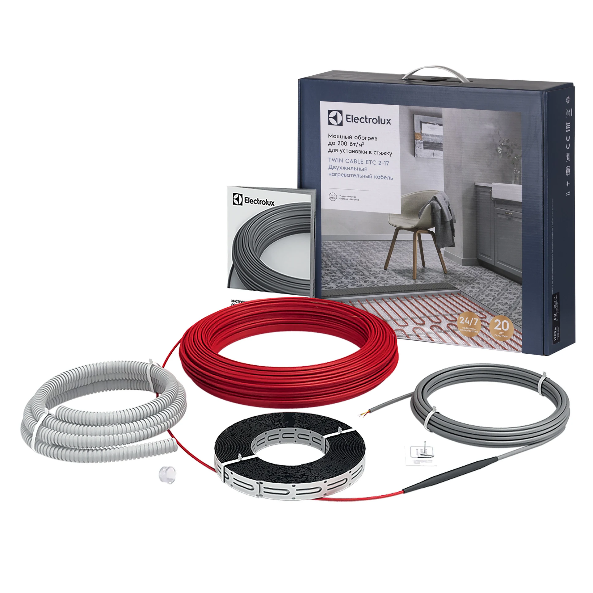 Кабель ELECTROLUX ETC 2-17-1500 (комплект теплого пола) НС-1073704