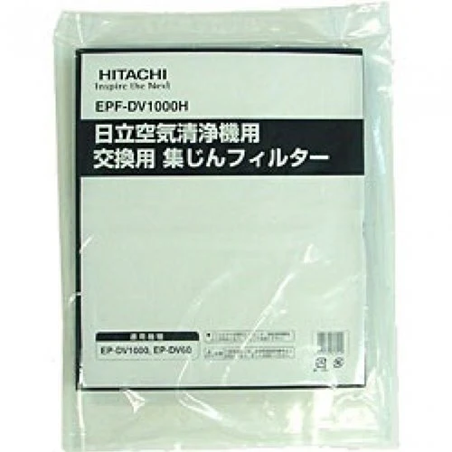 Hitachi DV