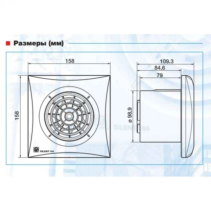 Вытяжка для ванной диаметр 100 мм Soler & Palau SILENT-100 CHZ ECOWATT