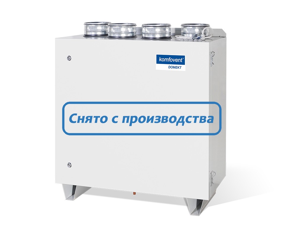 Вентиляционная установка Komfovent Domekt-P-400-V-E (M5/M5)