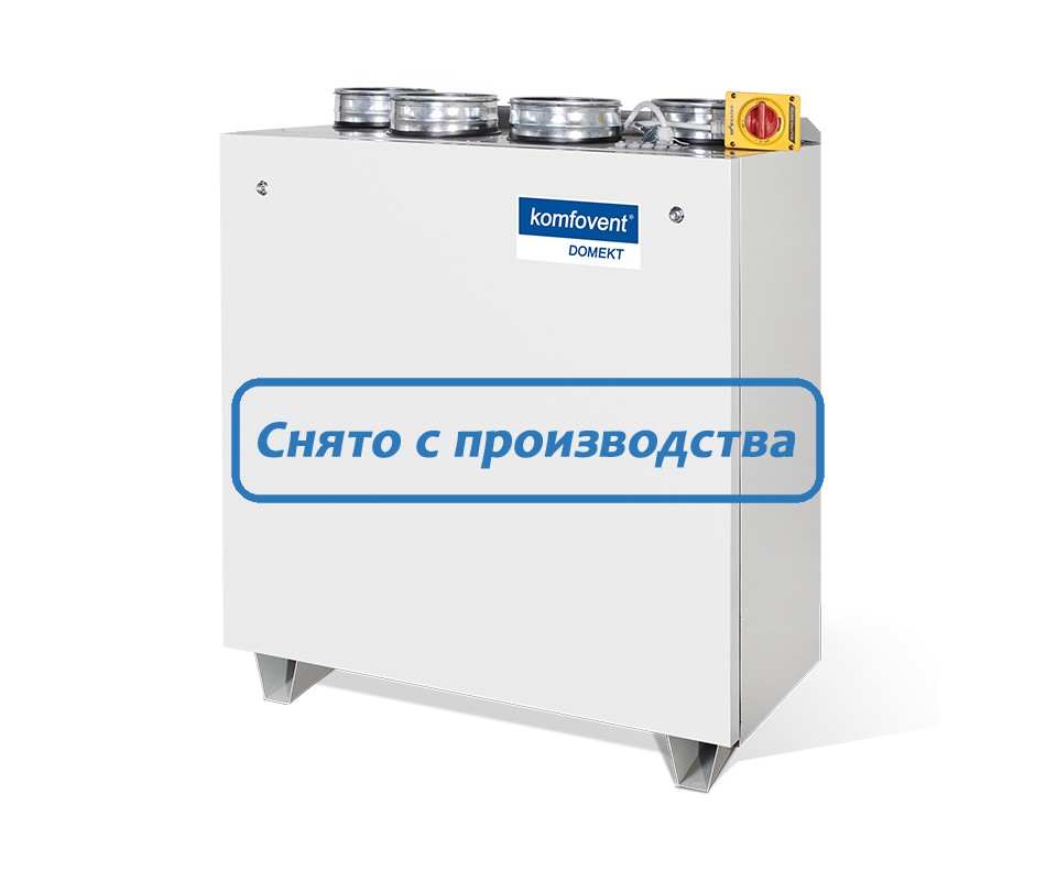 Вентиляционная установка Komfovent Domekt-P-900-V-E (M5/M5)