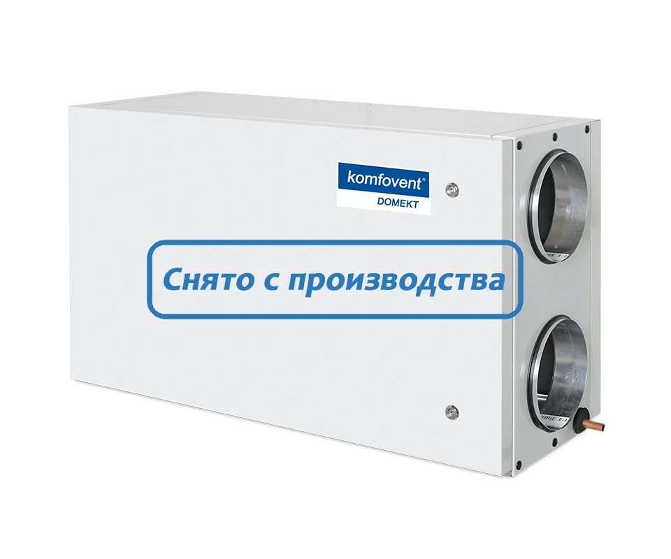 Вентиляционная установка Komfovent Domekt-P-400-H-E (F7/M5)