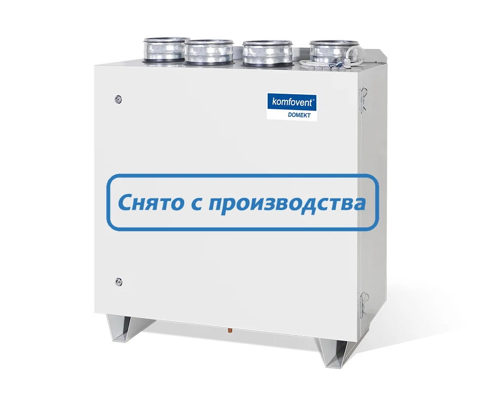 Вентиляционная установка Komfovent Domekt-P-400-V-E (F7/M5)
