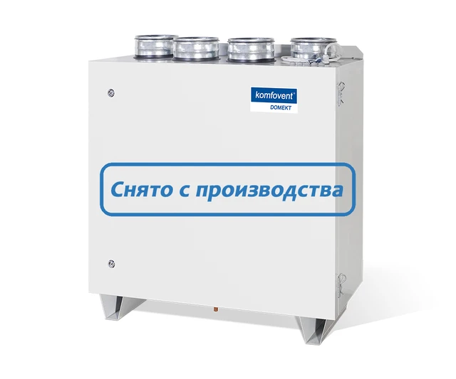 Вентиляционная установка Komfovent Domekt-P-400-V-E (F7/M5)