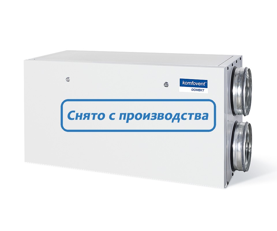 Вентиляционная установка Komfovent Domekt-P-700-H-E (F7/M5)