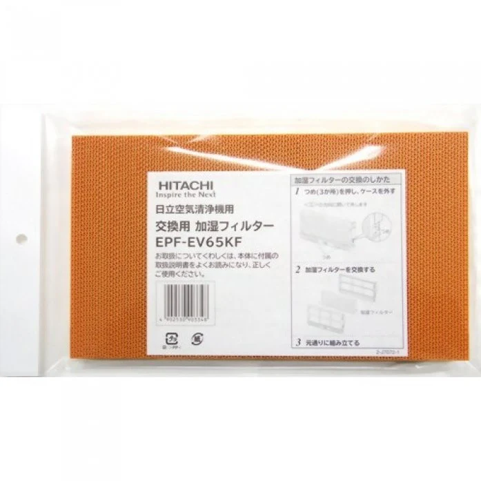 Фильтр Hitachi EPF-EV65KF